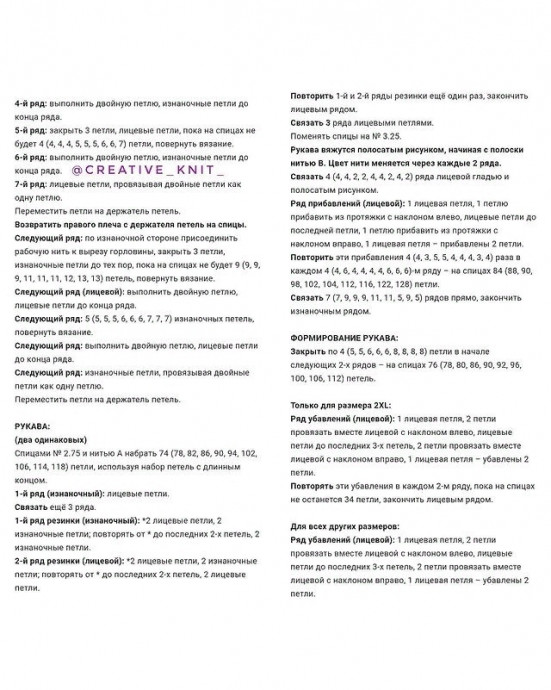 Классная футболка Shipping Forecast от дизайнера Nicola Diggins Классная футболка Shipping Forecast от дизайнера Nicola Diggins