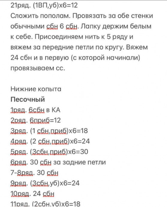 Шаль крючком молочного цвета — утончённость, которая всегда уместна