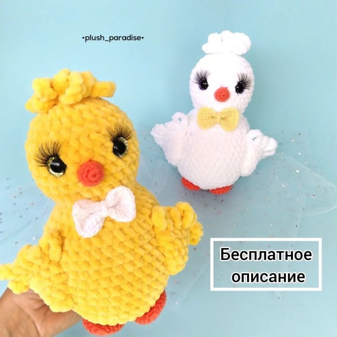 МК "Цыпочка", вяжем крючком МК "Цыпочка", вяжем крючком