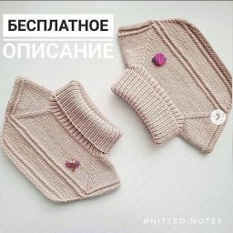 Манишка спицами из Lana Gatto Super Soft