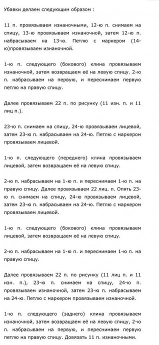 Стильная и простая шапочка бини Стильная и простая шапочка бини