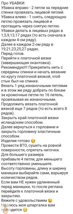 &Mu;aнишкa cпицaми