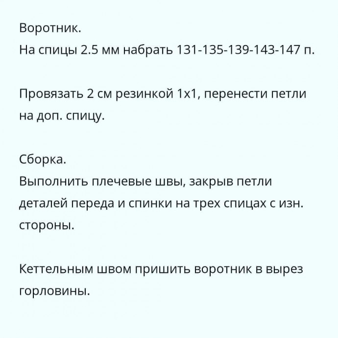 Топ "Ажурные ракушки", вяжем спицами Топ "Ажурные ракушки", вяжем спицами