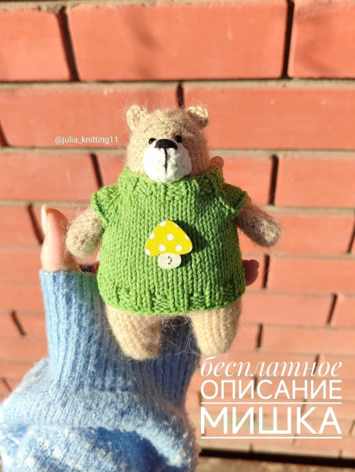 Мишка спицами Мишка спицами