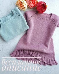 Детская туника из Sandnes garn line