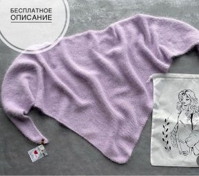 Бактус косынка спицами