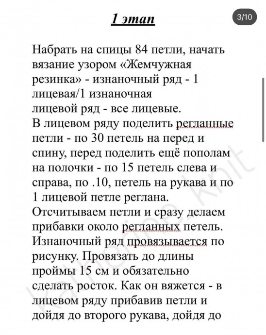 Мужской кардиган спицами &mdash; стиль, комфорт и характер в каждой петле
