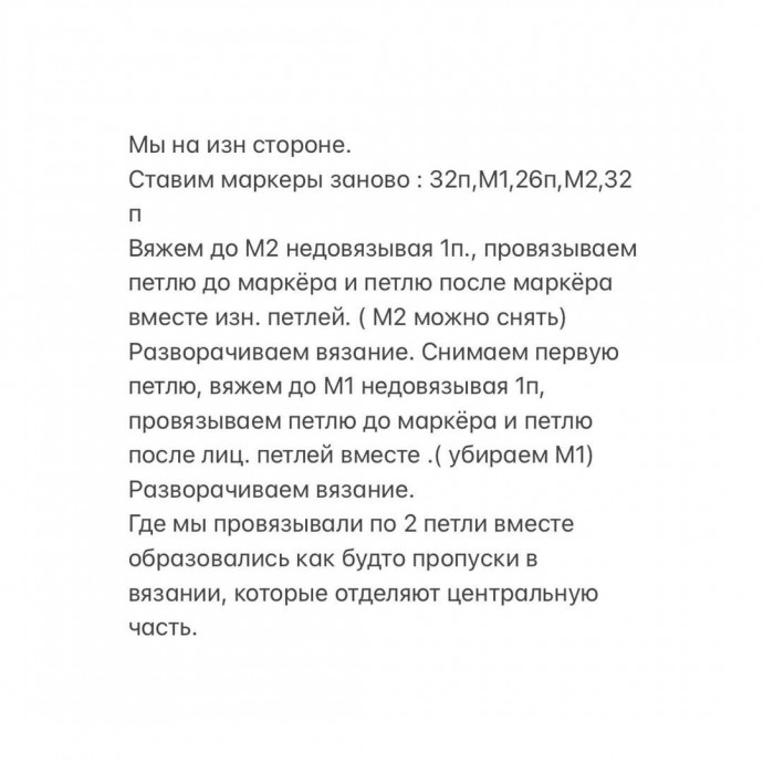Шапочка спицами Шапочка спицами