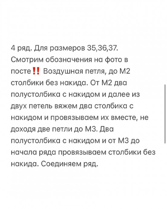 Тапочки-балетки, вяжем из пряжим букле Тапочки-балетки, вяжем из пряжим букле