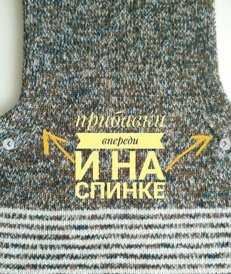 Свитер без единого шва Свитер без единого шва