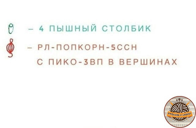 Яркий Акцент: Красная Салфетка, Связанная Крючком Яркий Акцент: Красная Салфетка, Связанная Крючком