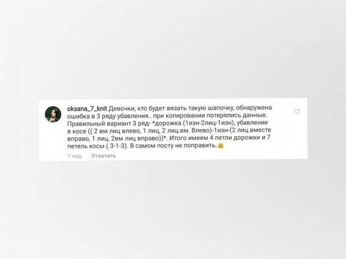 Шапочка и снуд спицами Шапочка и снуд спицами