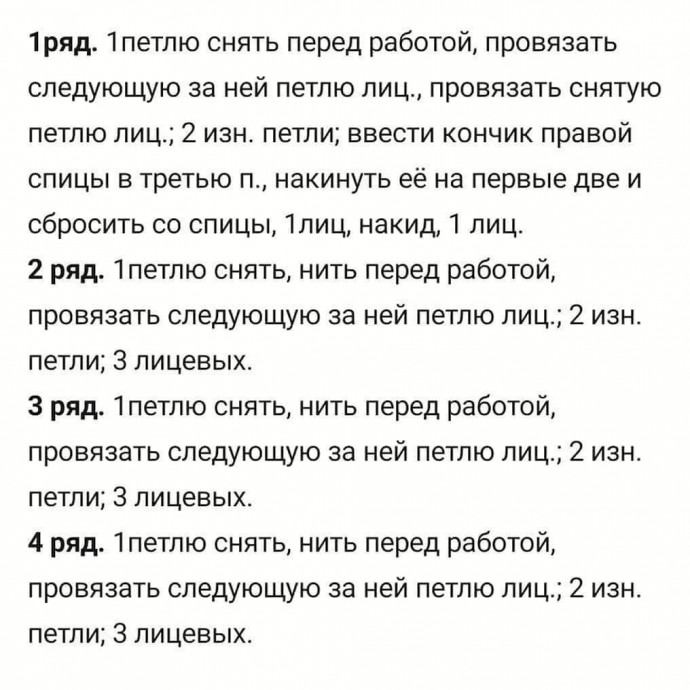 Как связать идеальные носки спицами: Пошаговое руководство и вдохновение! Как связать идеальные носки спицами: Пошаговое руководство и вдохновение!
