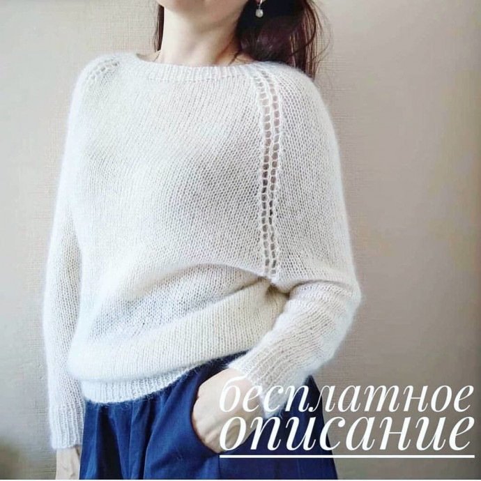 Свитер "Кокон", по мотивам мохерового свитера Лене Холме Самсё Свитер "Кокон", по мотивам мохерового свитера Лене Холме Самсё