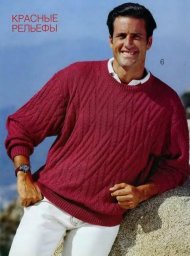 Вяжем мужчинам: джемпер спицами теневым узором