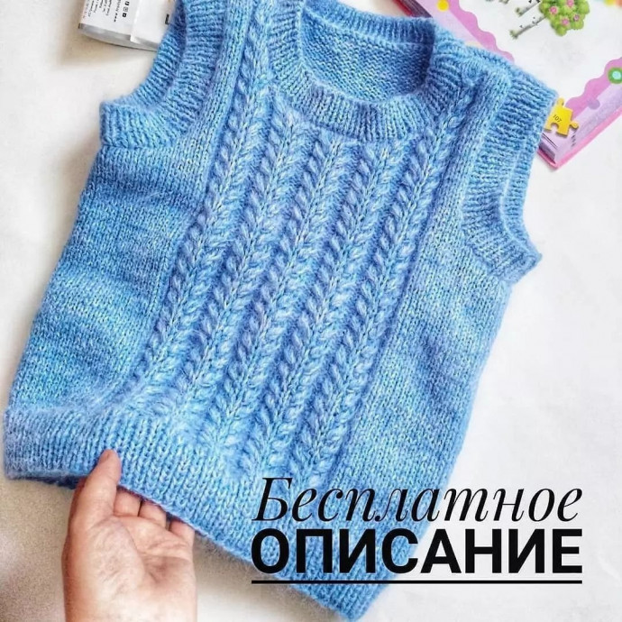 Детски жилет спицами