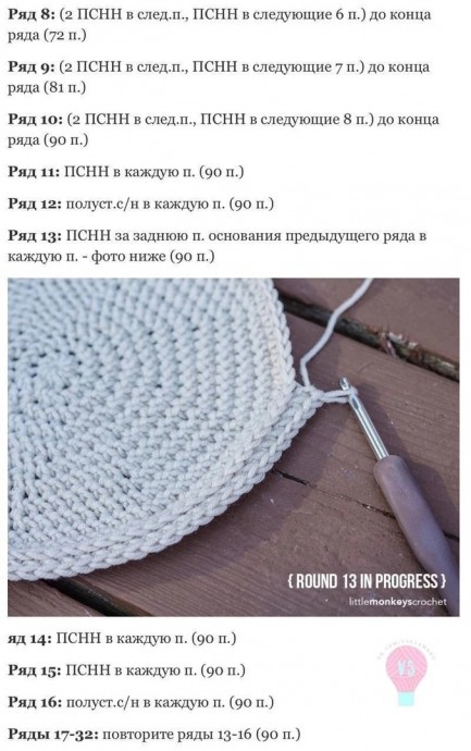 Легкая шапочка спицами