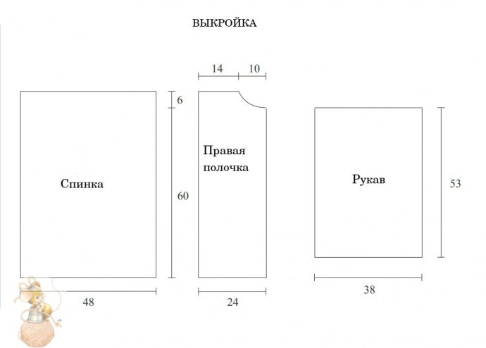 Бeлaя мужcкaя pубaшкa крючком