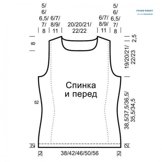 Белоснежный топ с вертикальными волнами спицами