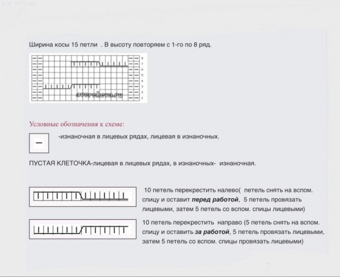 Детские варежки с косами спицами!