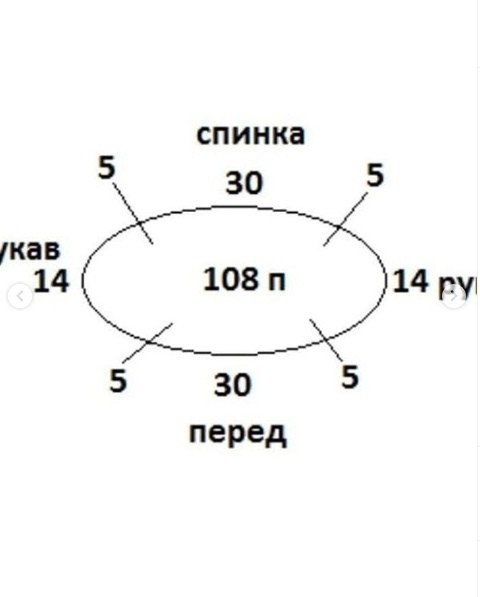 Летняя футболка крючком Летняя футболка крючком