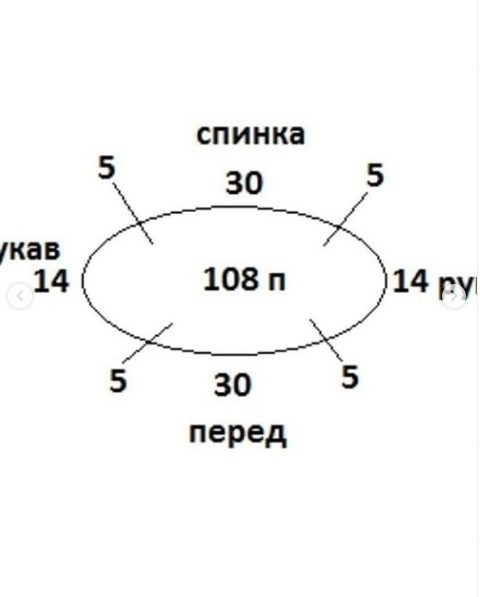 Летняя футболка крючком