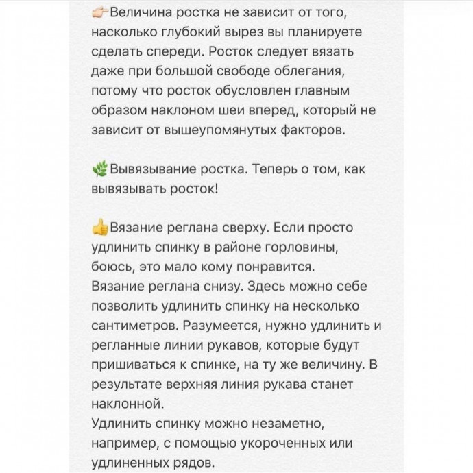 Про росток просто и доступно Про росток просто и доступно
