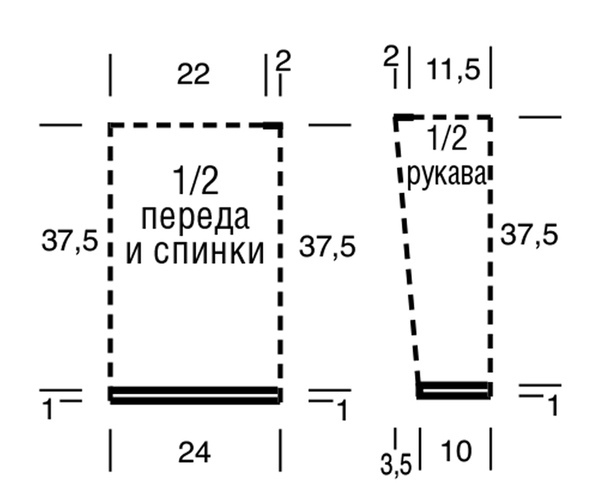 Стильный серый джемпер