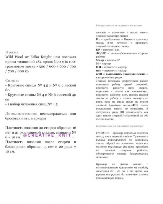 Уютный свитер кофейного цвета