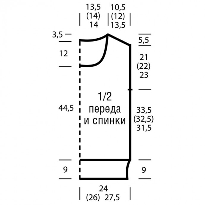 Нежный джемпер с полосами