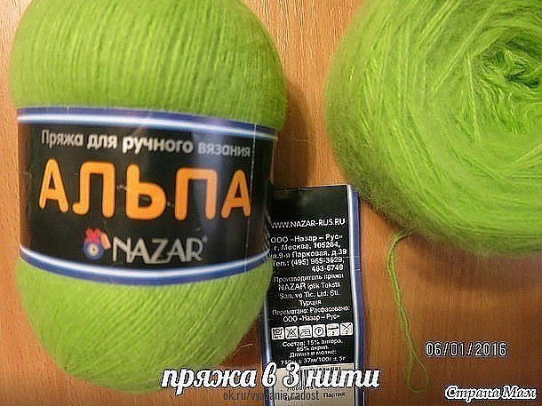 Техника вязания ленивого реглана Техника вязания ленивого реглана
