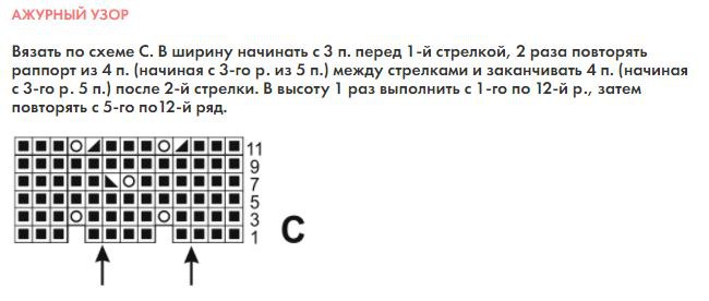 Нежный джемпер реглан спицами Нежный джемпер реглан спицами