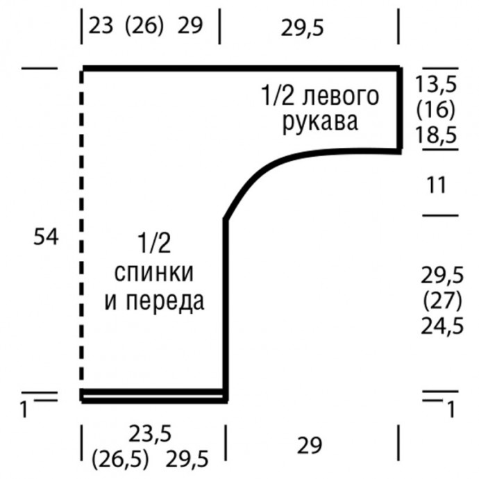 ​Джемпер с вырезами на рукавах