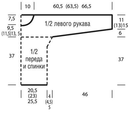 Нежный джемпер "Сиреневый листок" Нежный джемпер "Сиреневый листок"