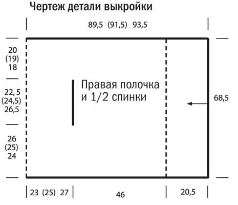 Вяжем серую накидку