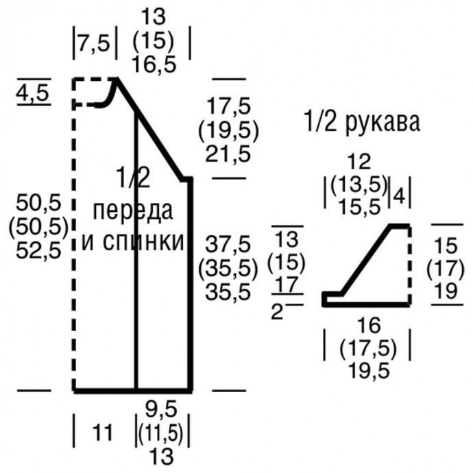 Милый пуловер с коротким рукавом