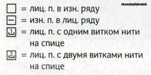 Платье-туника без рукавов, с узором в сетку