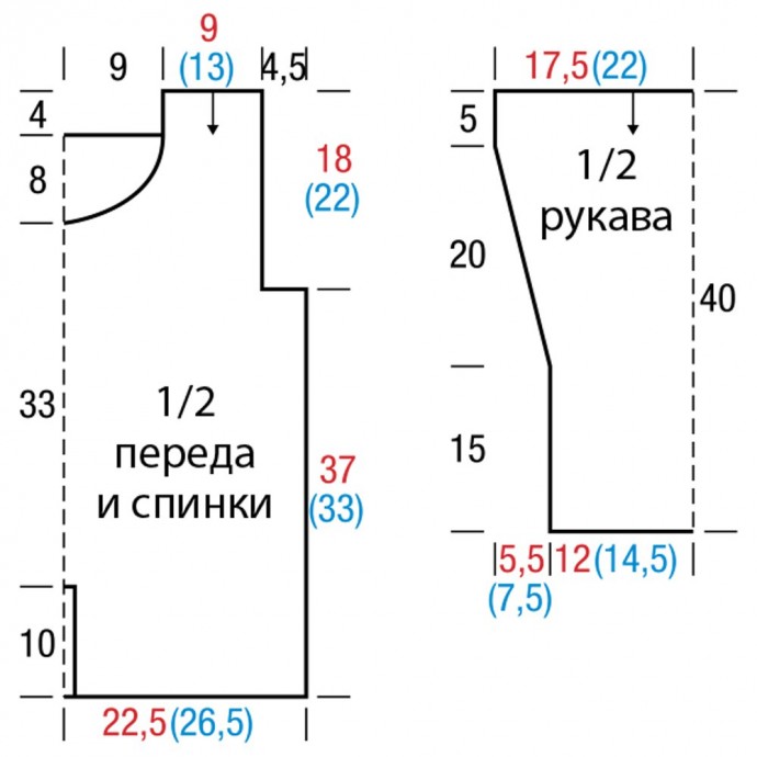 Ажурный шелковый джемпер