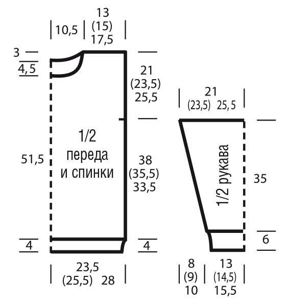 ​Джемпер с продольными косами