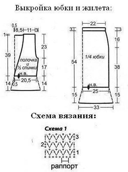 Вязаный костюм с галстуком!