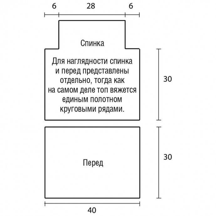 Ажурный топ на завязках