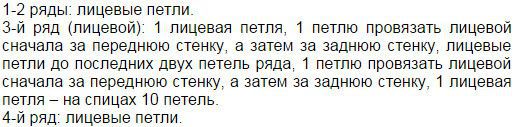 Носки-тапочки «Мокасины» Носки-тапочки «Мокасины»
