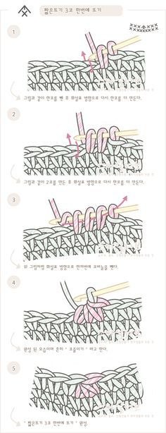 Несколько секретов вязания в картинках