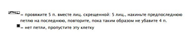 Нежный джемпер Нежный джемпер