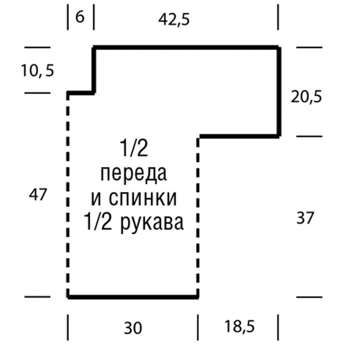 Свободный двухцветный джемпер с «косами»