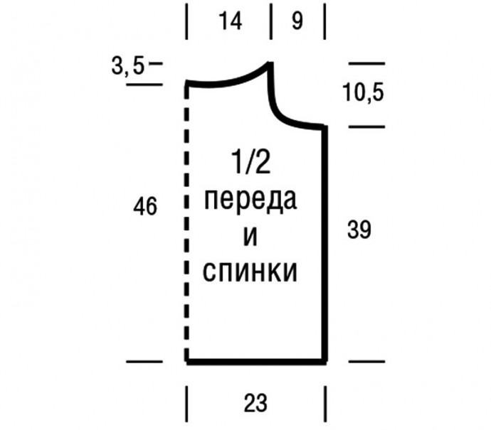 Ажурный топ с бахромой Ажурный топ с бахромой