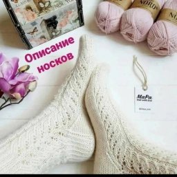 Очаровательные носки спицами