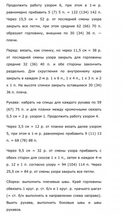 Ажурный оливковый джемпер