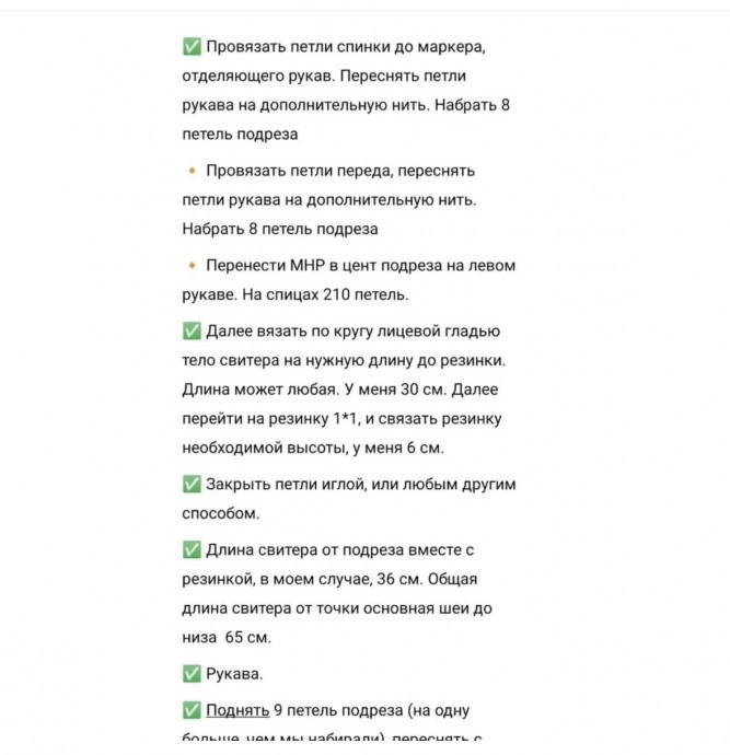 Свитер Оверсайз, со спущенным плечом, широким телом и удлиненным рукавом Свитер Оверсайз, со спущенным плечом, широким телом и удлиненным рукавом