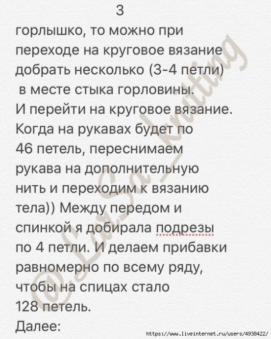 Платье "Креветка" спицами. Описание. Платье "Креветка" спицами. Описание.